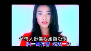 謝金燕《苦酒落喉》官方KTV版 Official Music Video