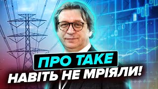 ⚡️КУХАР: В Україні ЕКОНОМІЧНИЙ ПРОРИВ! Зарплати від 800$. Навіть БЕЗ ДОПОМОГИ ЗАХОДУ! ВВП подвоять