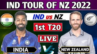 INDIA vs NEW ZEALAND 1ST T20 MATCH LIVE SCORES | IND vs NZ 1ST T20 MATCH LIVE | CRICTALES