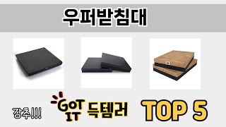 소비자가 선호하는 유아미니행거 TOP 5 가격 후기 구매정보