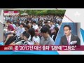 교양 골든타임_214회