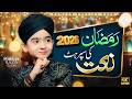 New Naat 2026 - Mashallah Agaya Ramzan Hai - Nibras Raza Qadri - Superhit Naat