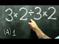 3×2÷3×2 🤯 VOCÊ SABE RESOLVER ESSA EXPRESSÃO NUMÉRICA BUGANTE?