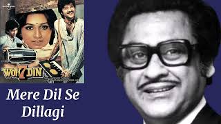 Mere Dil Se Dillagi Na Kar l Kishore Kumar, Anuradha Paudwal l Woh 7 Din (1983)