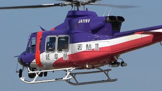 ヘリコプター  若鮎Ⅲ \u0026  若鮎Ⅰ  Bell 412EP  JA119V , Kawasaki  BK117  C-2  JA21AR  岐阜県防災航空隊   岐阜基地  2023/3/16