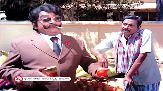 Kannada Comedy Videos || NS Rao Selling Vegetables Comedy Scene || Kannadiga Gold Films || Full HD