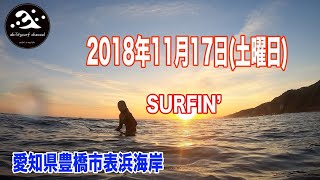 【ここ表浜海岸の〇〇がホームポイント、、、、、surfing’ in my life】 サーフィン 愛知県豊橋市 表浜海岸 SOLOSHOT3\u0026GOPRO7 撮影