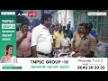 karur commissioner inspection