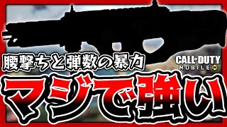 【CODモバイル バトロワ】サイレント強化された｢コルダイト｣が強すぎてフェネックにも撃ち勝てる件w【ららのきおく】