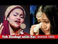 yeh zindagi usiki hai ( Anarkali) Cover By yumna Ajin | Lata Mangeshkar