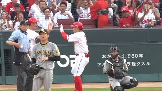 田中広輔の3ランホームランでマツダ大盛り上がり　2023年7月4日菊池 涼介 野間 峻祥 秋山 翔吾  西川 龍馬 デビッドソン 田中 広輔 堂林 翔太 松山 竜平