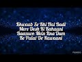 watan yaad rahega karaoke with lyrics jannat zubair rahmani