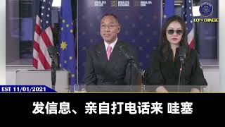 喜联储、喜币是郭文贵先生几十年磨出来的一把灭共和拯救中国人的利剑！喜联储、喜币最大的价值就是接受中国人买，而且是合法的买，并让世界所有金融机构承认。这意味着爆料革命、新中国联邦会拯救无数的人