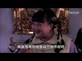 【超好看民国剧】完美新娘 11 大结局 老地主 温海波 重病导致家族没落，新纳的小妾 郭珍霓 却研制出绝世药引，让老爷起死回生重新掌权！