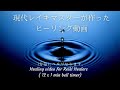 現代靈氣マスターによるヒーリング動画🌟1分毎にベルが鳴ります🌟Reiki Healing music with bell every 1 min for 12 positions