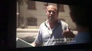 שמיר. בדרכו - אבי משה-סגל עם נכדיו של יצחק שמיר ז״ל ליד מפקדת יחידתו במוסד בשרונה