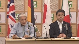 Ｇ７日光・関係閣僚会合が閉幕　\