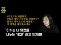 자기 주장 자기주장이 강한 사람은 무의식에 이런 생각이 쌓여서 그럴수 있는... 호두까기선생