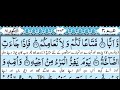 al quran para 30 full hd with arabic text by mishery rashid alafasy juz 30 ki tilawat