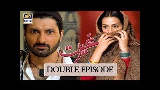 Ghairat Episode 07 \u0026 08 - 11th September 2017 - ARY Digital Drama