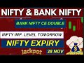 NIFTY EXPIRY JACKPOT !! BANK NIFTY PREDICTION !! ASTROLOGY VIEWS !! 28 NOV. !! NIFTY ASTRO GURU