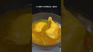 为什么饭店的口水鸡那么好吃，其实做法很简单的，自己在家就能做#food #food challenge #foodie beauty #food shorts #food recipes