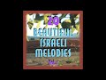 Chofim -  Famous well-known  instrumental Israeli  easy listening tune