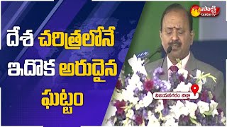 Vizianagaram Dist Collector Dr.Hari Jawaharlal Full Speech | Vizianagaram Illa Pattalu Distribution