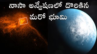 5 Amazing Latest Space Facts That Blow Your Mind | Mars,Black hole,Earth size Planet,TOI 700D,Aliens