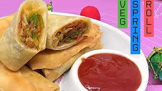 हरी सब्जियों से बनाएं वेज स्प्रिंग रोल जो कि सेहत के लिए बहुत अच्छा है ||veg spring roll recipe