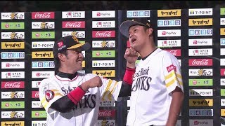 2019年9月5日 福岡ソフトバンク・椎野新投手・髙谷裕亮選手ヒーローインタビュー