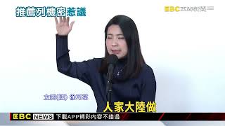 黑熊學院被爆遭內政部推薦 教民眾「種菜」要價3840元 @newsebc