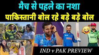 Pakistani media \u0026 public become mad before India vs Pakistan match today | champions trophy preview