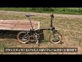 【brompton s2e x】6速から2速に変更したら快適すぎた！ブロンプトンのカスタム紹介