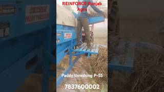 Paddy threshing P-55 Thresher | Reinforce Thresher P-55 | Paddy thresing video | Paddy Thresher