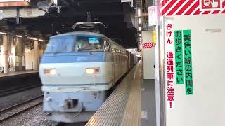 【ジョイント音最高！】JR貨物EF66形100番台125号機＋コキ22B（両）が小山駅10番線を通過するシーン（4093レ・吹A9・コンテナ輸送）