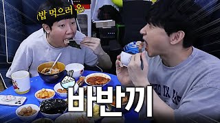 교머니 밥상 먹방 1티어 칸