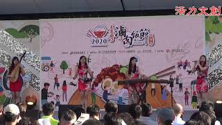 女子國樂表演, 國樂表演團體, 女子國樂團, 國樂團體