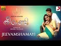 Theevandi | Jeevamshamayi | Video Song | Vijay,Anagha | Kailas Menon | Shreya Ghoshal | Harisankar