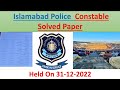 Islamabad Police Constable| 31-12-2022|Complete Solved Paper|