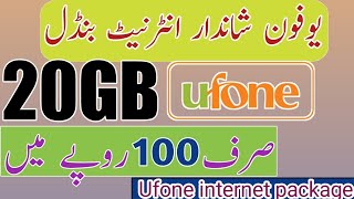 Ufone Shandar Internet Package|Ufone sirf 100 Rupees mein 20GB data|Ufone new Offer 2023