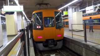 近鉄京都駅 発車メロディー 「縁を結いて」重視! 30000系VistaEX+22000系 旧ACE(HD)