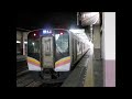 【全区間走行音】e129系 上越線 普通 長岡to水上