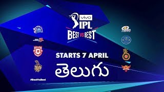 VIVO IPL 2018 Anthem Telugu Video Song  BESTvsBEST