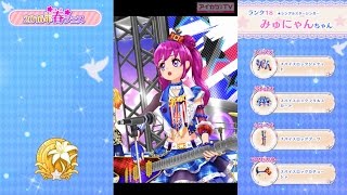 【2016年春フェス】歌組　みゅにゃんちゃん　♪Miracle Force Magic（2016/06/11）