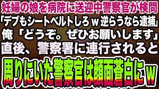 【感動する話】30年間セキュリティ担当で働く俺に部長が「給料泥棒のお前はクビw」→退職日部長「ウイルスに感染した！対処しろ」俺「外注に依頼しては？僕が開発した１億のソフト以外無理ですがw」