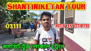 Shantiniketan Complete Tour | Best Cheap Budget Hotel | Shakuntala Village Resort | Sonajhuri Haat