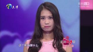 《爱情保卫战》90后异地情侣分歧多 男生因怕女友吃醋将其屏蔽 20150910