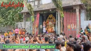 Ratha Saptami Utsav in Thiruneermalai