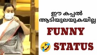 VEENA GEORGE TROLL LATEST | Kappithan